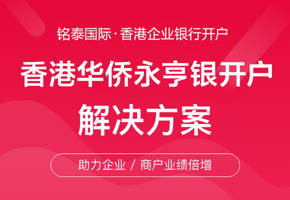 友客來 · 企業推廣小程序