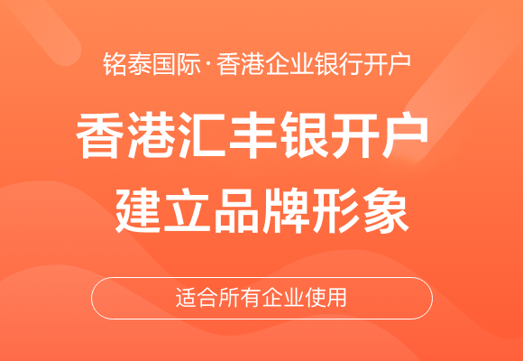 友客來 · 企業推廣小程序